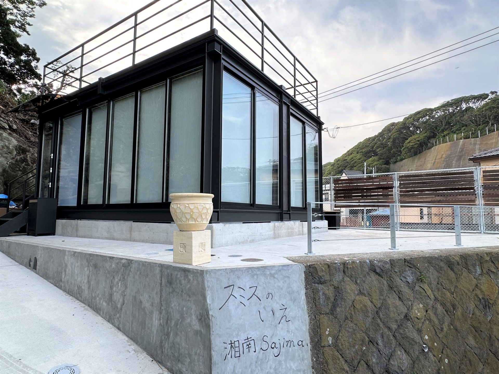 外観その他